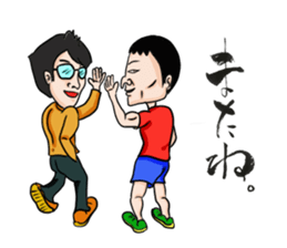 Impossibru Guy sticker #3963500