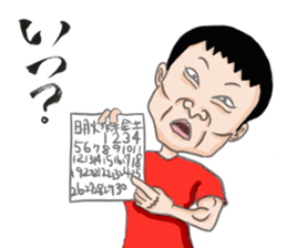 Impossibru Guy sticker #3963501