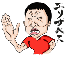 Impossibru Guy sticker #3963502