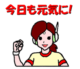 Go for it,  Roboko teacher sticker #3963503