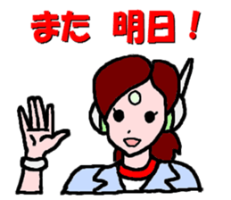 Go for it,  Roboko teacher sticker #3963504