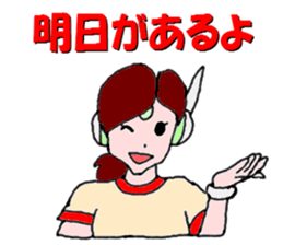 Go for it,  Roboko teacher sticker #3963506