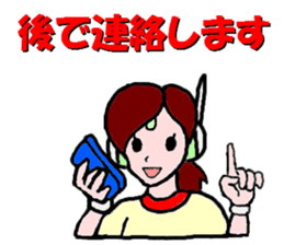 Go for it,  Roboko teacher sticker #3963507