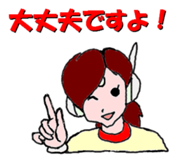 Go for it,  Roboko teacher sticker #3963508