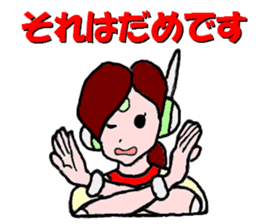 Go for it,  Roboko teacher sticker #3963509