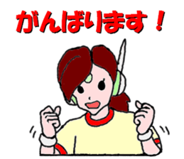 Go for it,  Roboko teacher sticker #3963514