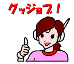 Go for it,  Roboko teacher sticker #3963515