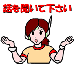 Go for it,  Roboko teacher sticker #3963517