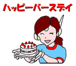 Go for it,  Roboko teacher sticker #3963518