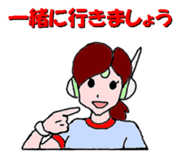 Go for it,  Roboko teacher sticker #3963522