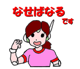 Go for it,  Roboko teacher sticker #3963529