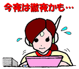 Go for it,  Roboko teacher sticker #3963539