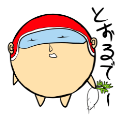 Daily life of the helmet man