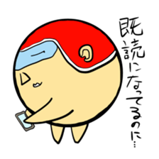 Daily life of the helmet man sticker #3963563