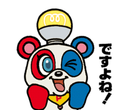 Piramekino640 Stickers sticker #3963669