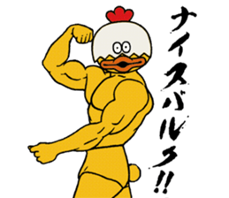 Piramekino640 Stickers sticker #3963692