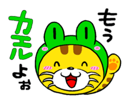 PURIN and BLACK PURIN sticker #3963821