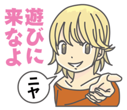 Drunken Crisis sticker #3963879