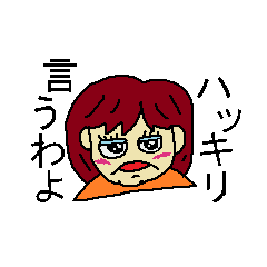 Woman say the real intention 3