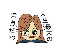 Woman say the real intention 3 sticker #3964027