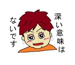 Woman say the real intention 3 sticker #3964034