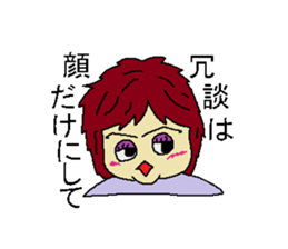 Woman say the real intention 3 sticker #3964039