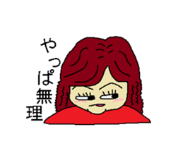 Woman say the real intention 3 sticker #3964040