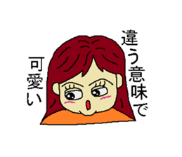 Woman say the real intention 3 sticker #3964041