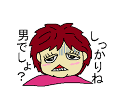 Woman say the real intention 3 sticker #3964048