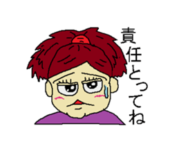 Woman say the real intention 3 sticker #3964049