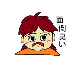 Woman say the real intention 3 sticker #3964050