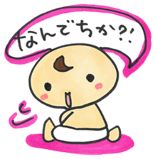 "Bab-chan"5 (Your reply version) sticker #3964064