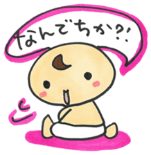 "Bab-chan"5 (Your reply version) sticker #3964064