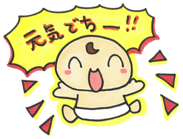 "Bab-chan"5 (Your reply version) sticker #3964065