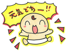 "Bab-chan"5 (Your reply version) sticker #3964065
