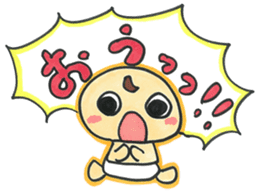 "Bab-chan"5 (Your reply version) sticker #3964066