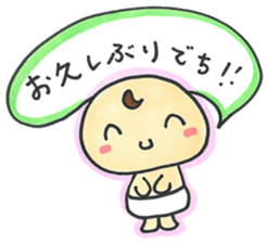 "Bab-chan"5 (Your reply version) sticker #3964067