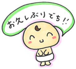 "Bab-chan"5 (Your reply version) sticker #3964067