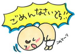 "Bab-chan"5 (Your reply version) sticker #3964068