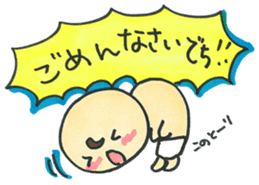 "Bab-chan"5 (Your reply version) sticker #3964068