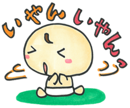 "Bab-chan"5 (Your reply version) sticker #3964069