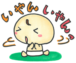 "Bab-chan"5 (Your reply version) sticker #3964069