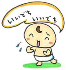 "Bab-chan"5 (Your reply version) sticker #3964070
