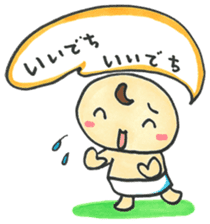 "Bab-chan"5 (Your reply version) sticker #3964070