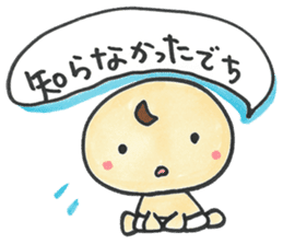 "Bab-chan"5 (Your reply version) sticker #3964071