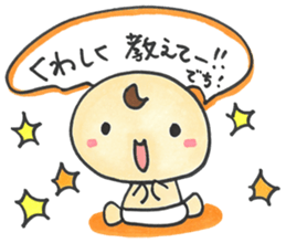 "Bab-chan"5 (Your reply version) sticker #3964072