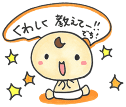 "Bab-chan"5 (Your reply version) sticker #3964072