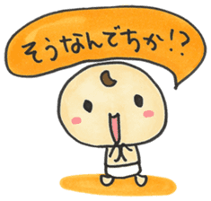 "Bab-chan"5 (Your reply version) sticker #3964073