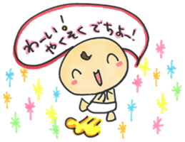 "Bab-chan"5 (Your reply version) sticker #3964074