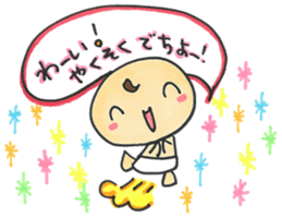 "Bab-chan"5 (Your reply version) sticker #3964074